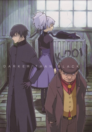 Beta is Dead: Anime Review: Darker than Black