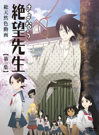 Sayonara Zetsubou-sensei - Anime - AniDB