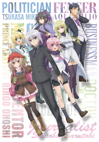 SUGOI BINGUS on X: TV Anime Hero Classroom (Eiyuu Kyoushitsu) has total  12 episodes.  / X