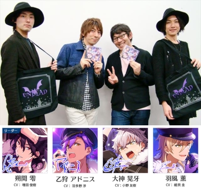 Undead Collaboration Anidb