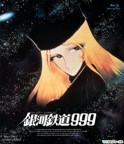 Ginga Tetsudou 999 1979 Anime Anidb