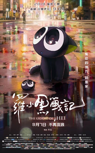 Luo Xiao Hei Zhanji 2019 Anime Anidb