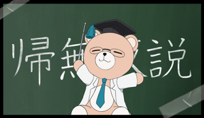Rikei ga Koi ni Ochita no de Shoumei Shite Mita. Heart - Anime - AniDB