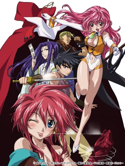 Sorcerer Hunters (TV) - Anime News Network