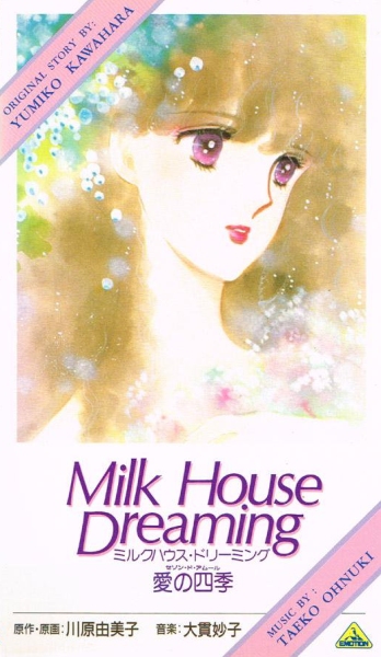 Milk House Dreaming - Anime - AniDB