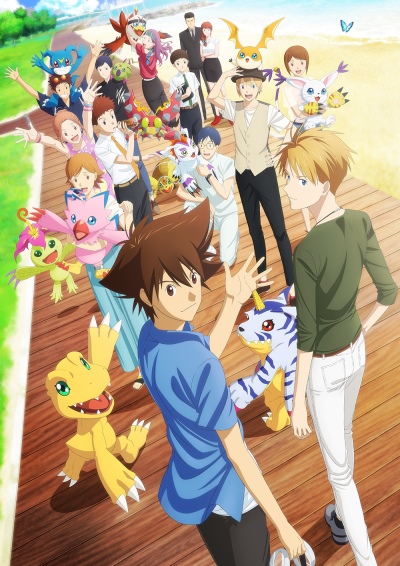 Digimon Adventure tri. Collection — The Movie Database (TMDB)