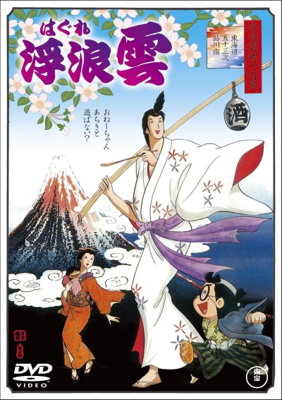 Haguregumo Anime Anidb Haguregumo Anime Anidb