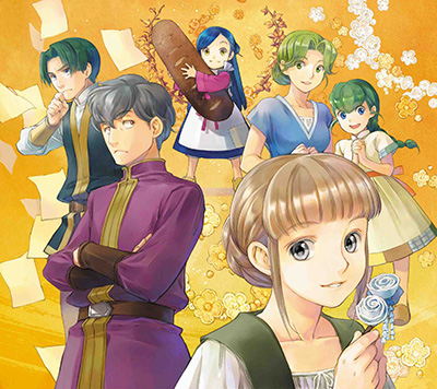 Honzuki no Gekokujou (Ascendance Of A Bookworm: Stop At Nothing To