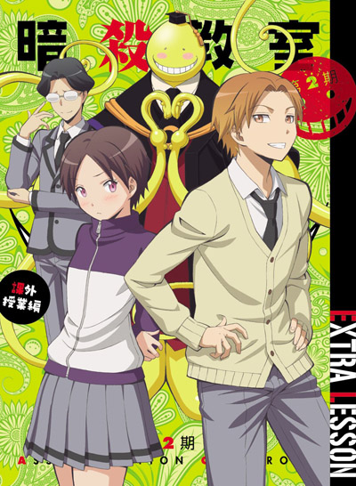 Ansatsu Kyoushitsu 2nd Season - Assassination Classroom 2, Ansatsu  Kyoushitsu Season 2, Ansatsu Kyoushitsu Final Season - Animes Online
