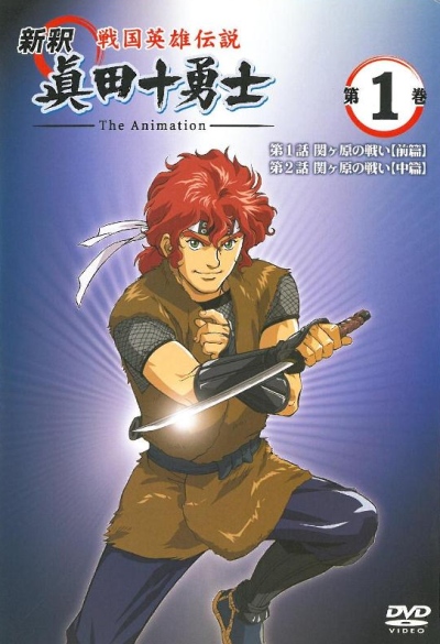 Ginga Eiyuu Densetsu - Anime - AniDB