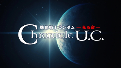 Kidou Senshi Gundam Hikaru Inochi Chronicle U C Anime Anidb