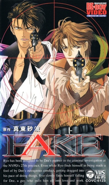 Fake (OAV) - Anime News Network