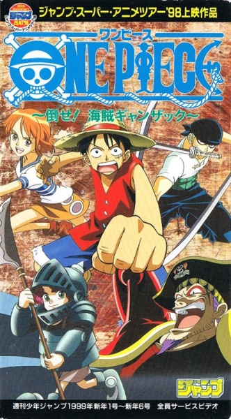 One Piece Taose Kaizoku Ganzack Anime Anidb