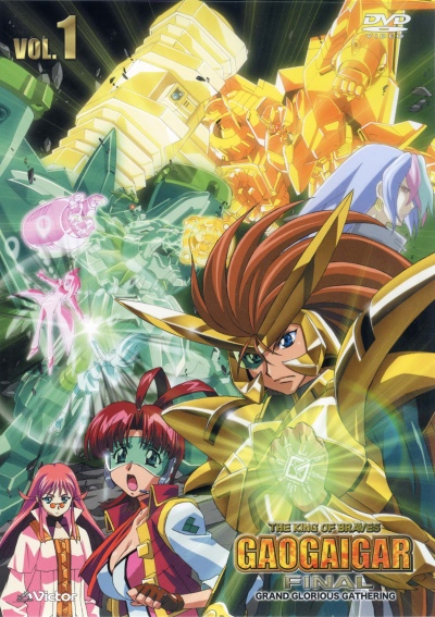 Yuusha Ou GaoGaiGar Final Grand Glorious Gathering