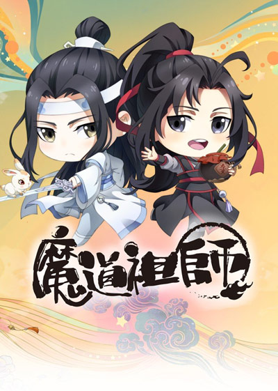 modaozushi #grandmasterofdemoniccultivation Credi  Anime, Animação  japonesa, Personagens de anime