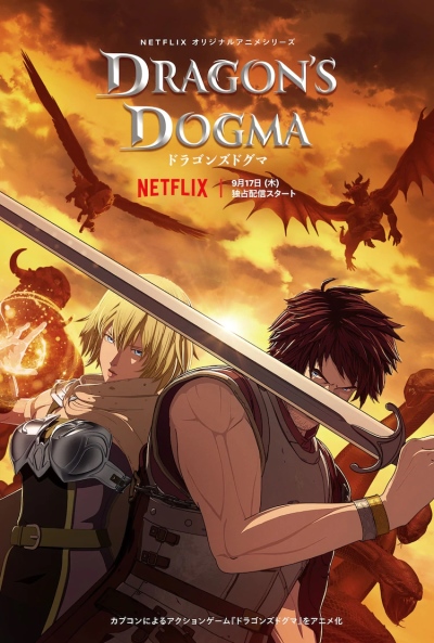 Dragon`s Dogma - Anime - AniDB