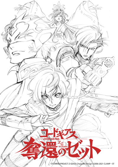 Code Geass: Hangyaku no Lelouch - Anime - AniDB