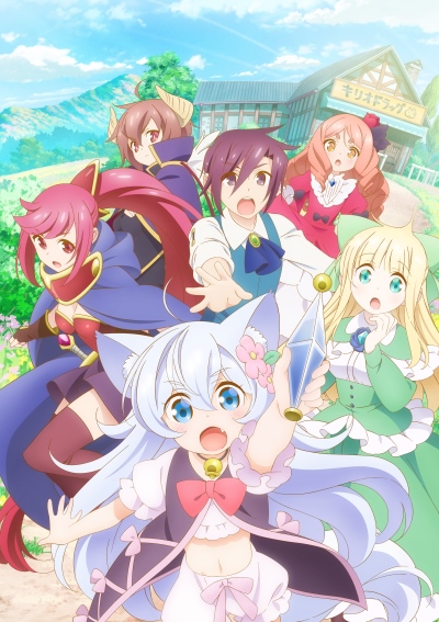 DVD Anime Isekai Yakkyoku Complete TV Series (1-12 End) English