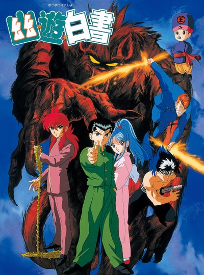 Yu Yu Hakusho OVA (2018)