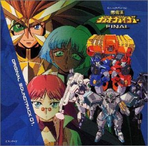 Collection Yuusha Ou Gaogaigar Final Original Soundtrack Album