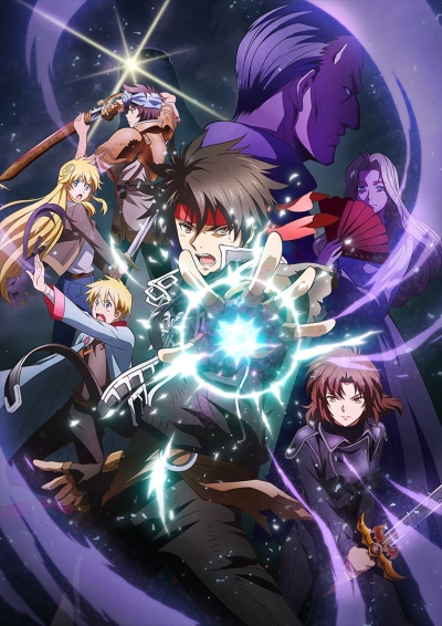 Sorcerous Stabber Orphen Season 3 - episodes streaming online