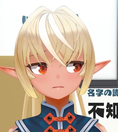 photo Shiranui Flare Identity shiranui flare character 115284 anidb