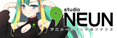 Rokudenashi Majutsu Koushi to Akashic Records (anime) - Shinden, Shinden