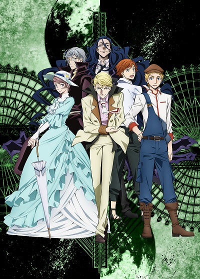 Bungou Stray Dogs (2016) - Anime - AniDB