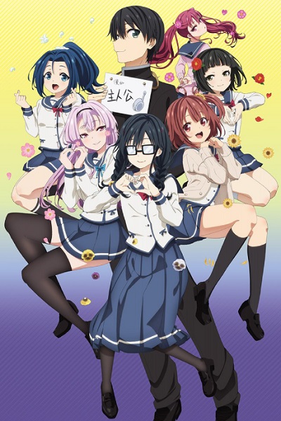 DVD Anime Osananajimi Ga Zettai Ni Makenai Love Comedy Series (1-12 End)Eng  SUB