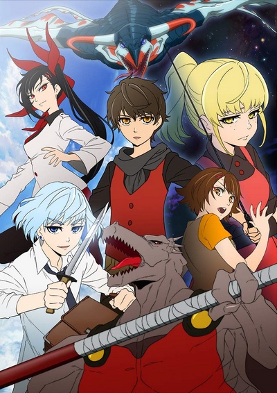 Tower of God News - Anime Corner