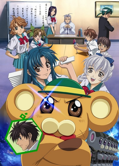 File:Classroom Elite Artwork.jpg - Anime Bath Scene Wiki