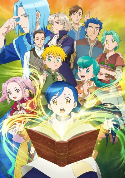 Isekai Yakkyoku - Informações, Curiosidades, Resumo, Spoilers