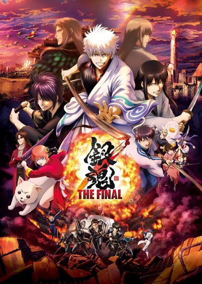 All Gintama arcs: Complete list in Chronological order