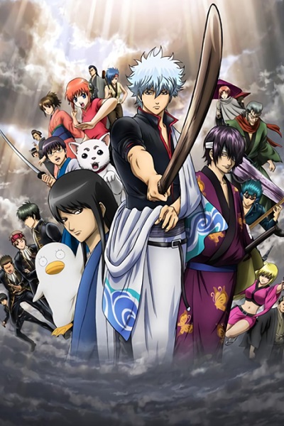 Gekijouban Gintama: Shin`yaku Benizakura Hen - Anime - AniDB