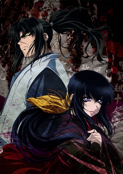 Rurouni Kenshin (2023) Ending 1 (Flute) 