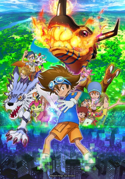 Watch Digimon Adventure tri.: Loss Clip Before Movie Theater Premiere