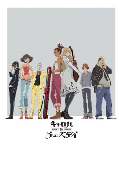 We're taking style notes from the anime 'Carole & Tuesday' - Preen.ph