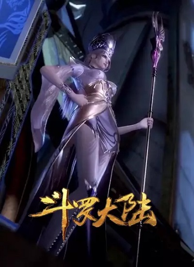 Douluo Dalu Qian Hua Xi Jing Anime Anidb