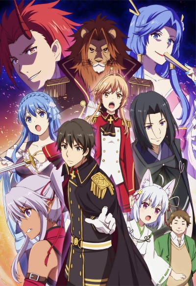 Light Novel Volume 8, Tensai Ouji no Akaji Wiki
