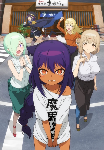 The Devil Is A Part-Timer! Wiki, Plot, Characters And More Hataraku  Maō-sama!