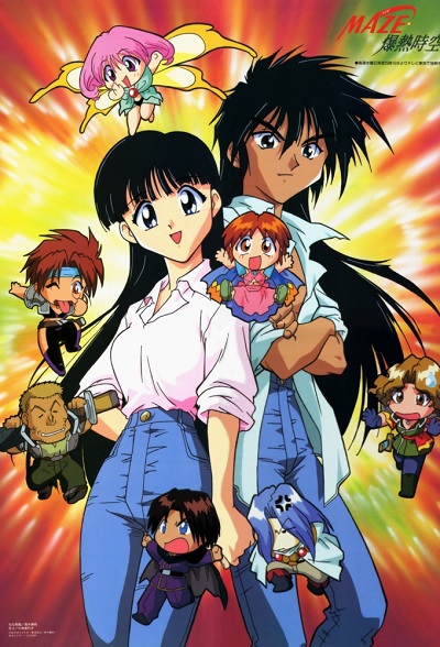 Maze Bakunetsu Jikuu (1997) - Anime - AniDB
