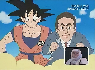 Dragon Ball - Anime - AniDB