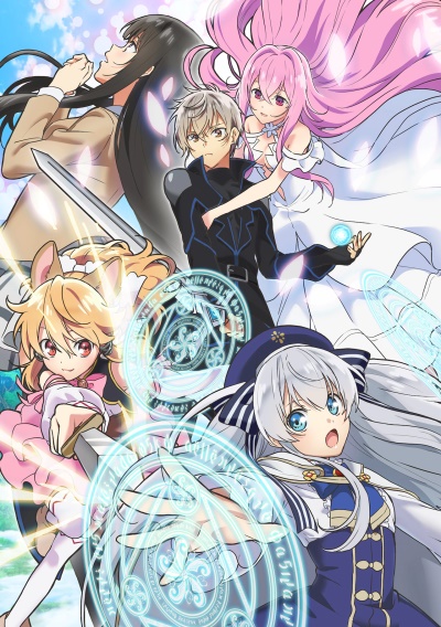 Anime Seirei Gensouki HD Wallpaper