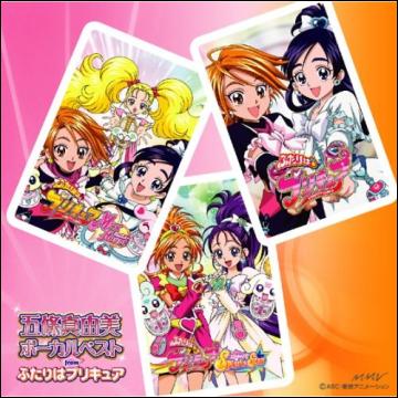 Gojou Mayumi Vocal Best From Futari wa Precure