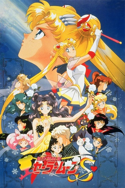 » Bishoujo Senshi Sailor Moon Crystal