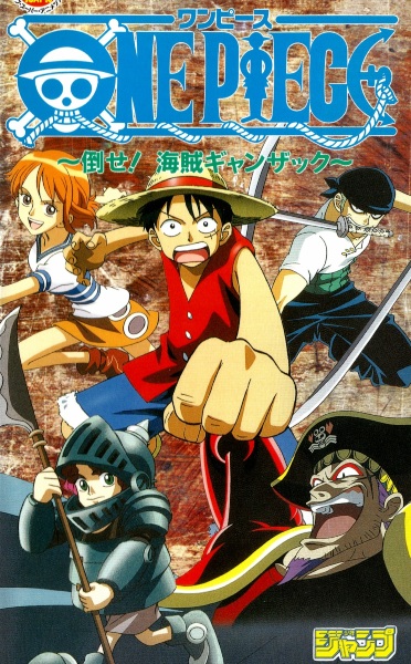 One Piece - Anime - AniDB