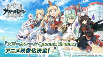 Azur Lane: Queen`s Orders - Anime - AniDB