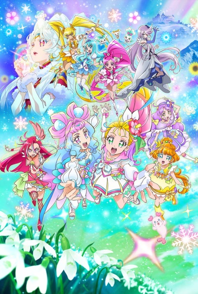 Tropical-Rouge! Pretty Cure, Pretty Cure Wiki