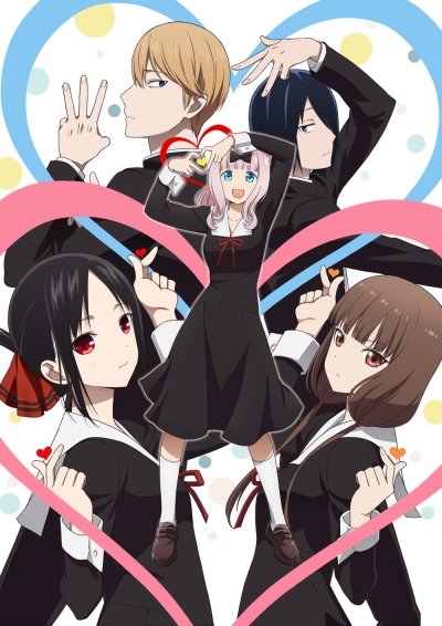 ADMIT YOU LIKE HIM! - Kaguya-sama Season 3 Episode 3 - BiliBili