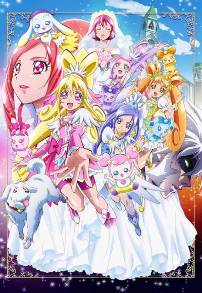 Category:Doki Doki! Pretty Cure characters, Pretty Cure Wiki